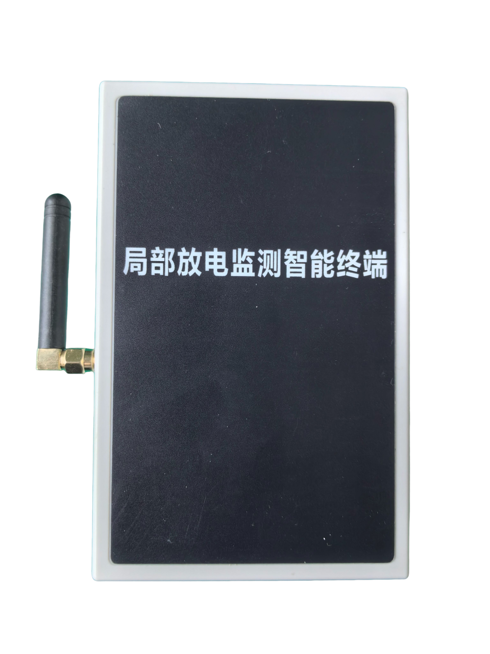 开关柜局放.png
